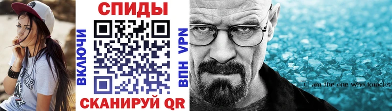 Амфетамин Premium Старая Купавна