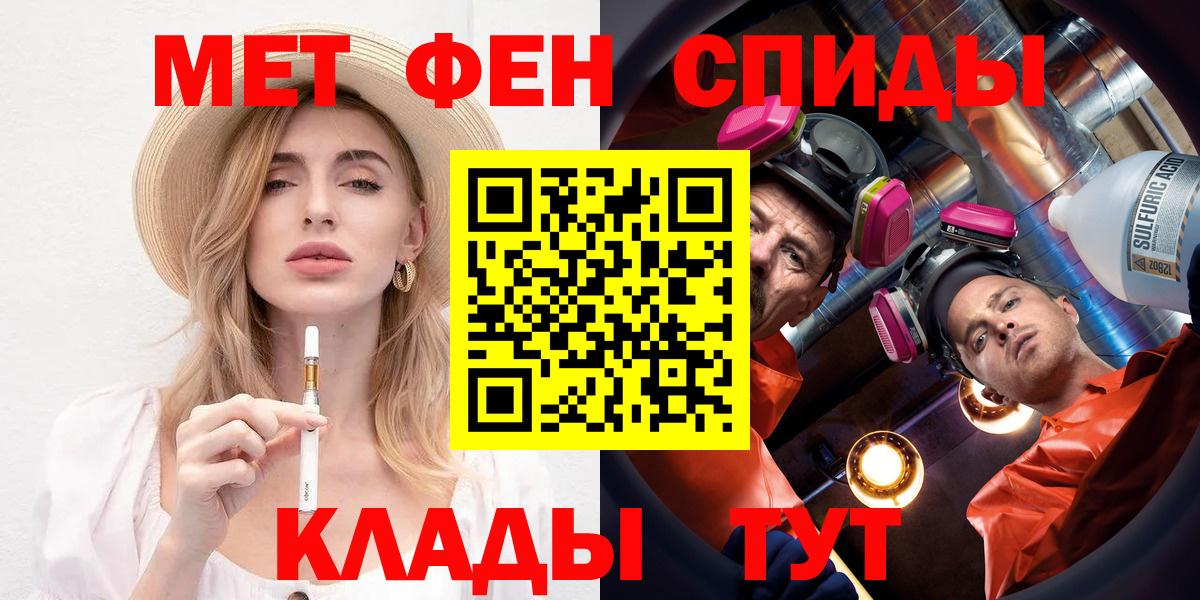 АМФЕТАМИН  АМФЕТАМИН 98%  Вход с VPN  Старая Купавна 
