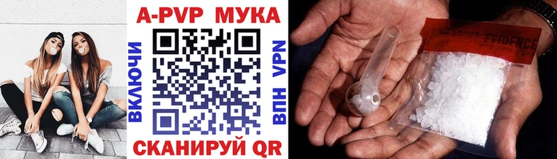 Alpha-PVP Соль  Старая Купавна 