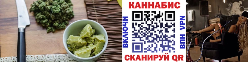 Печенье с ТГК конопля  купить   МЕГА ССЫЛКА  Старая Купавна 