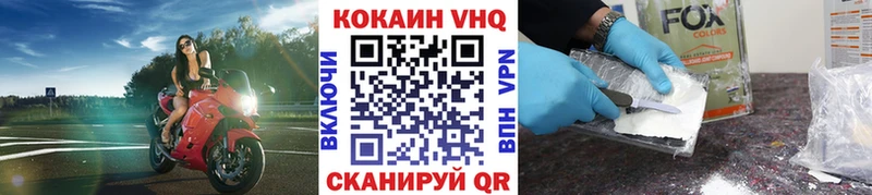 ссылка на мегу ТОР  Старая Купавна  COCAIN Эквадор 