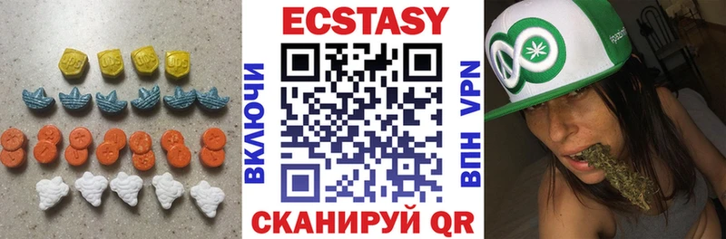 МЕГА рабочий сайт  купить  сайты  Старая Купавна  Ecstasy таблы 