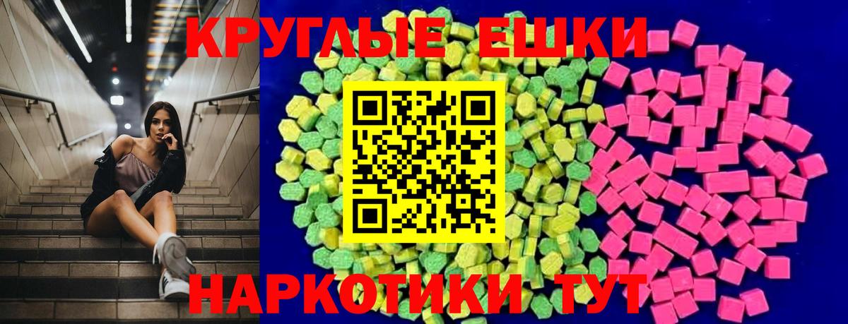 ЭКСТАЗИ  Экстази 300 mg  наркотики  Старая Купавна  Экстази ешки  Вход с VPN 
