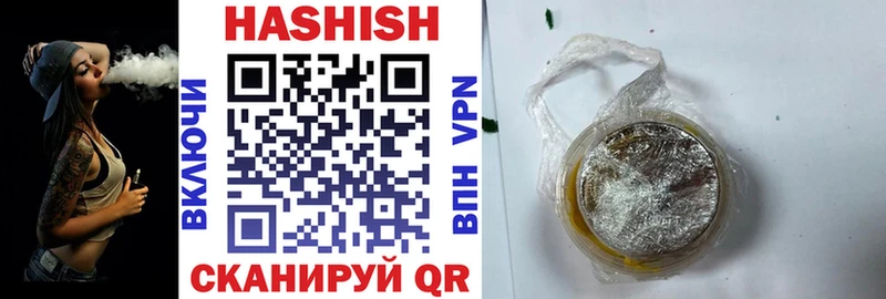 Гашиш Изолятор  гидра ONION  Старая Купавна  купить закладку 