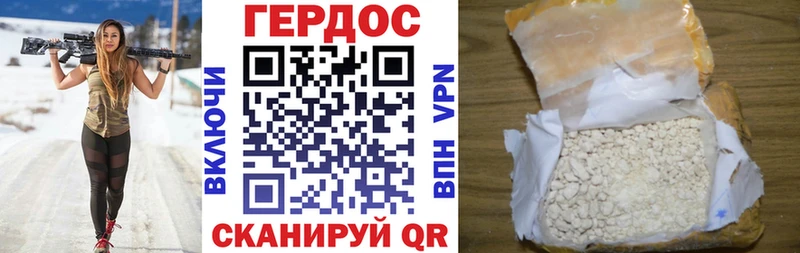 ГЕРОИН афганец  Старая Купавна 