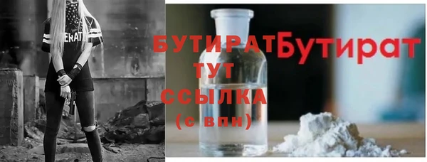 ПСИЛОЦИБИНОВЫЕ ГРИБЫ Аркадак