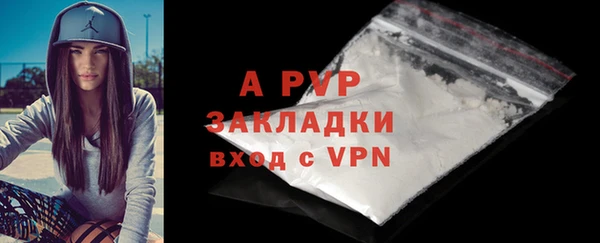 кокаин перу Арсеньев