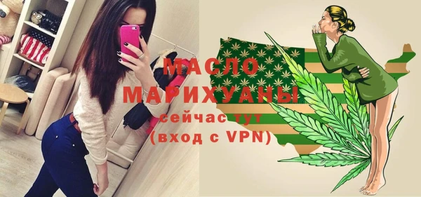 круглые Абаза