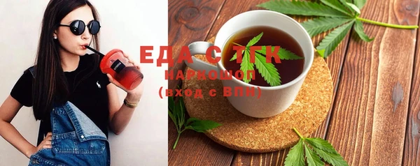 наркотики Абдулино