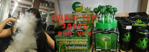 ГАЛЛЮЦИНОГЕННЫЕ ГРИБЫ Пересвет
