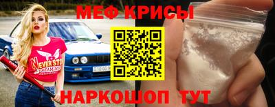 скорость mdpv Назарово