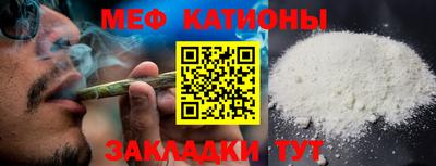 бошки Славянск-на-Кубани