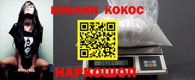 трава Ставрополь