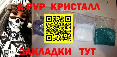 трава Ставрополь