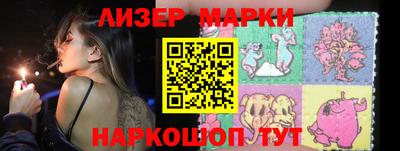 трава Ставрополь