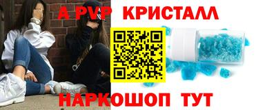 кокс Старая Купавна