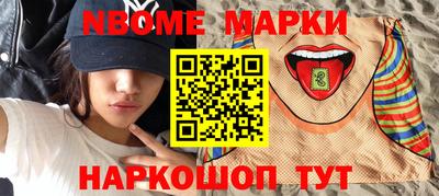 трава Ставрополь