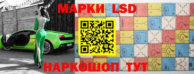 таблы Славгород