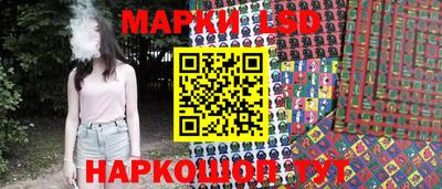трава Ставрополь