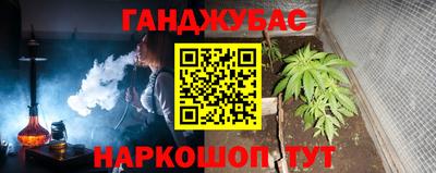 кокс Старая Купавна