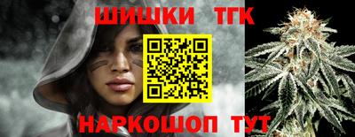 трава Ставрополь