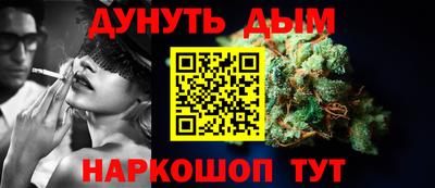 бошки Славянск-на-Кубани