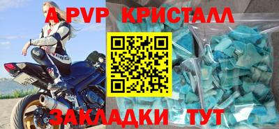 кокс Старая Купавна