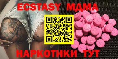 трава Ставрополь