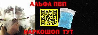 кокс Старая Купавна