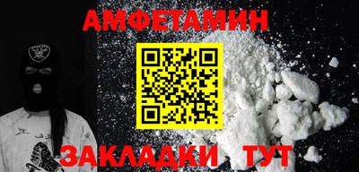 кокс Старая Купавна