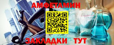 трава Ставрополь