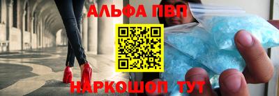 трава Ставрополь