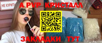трава Ставрополь