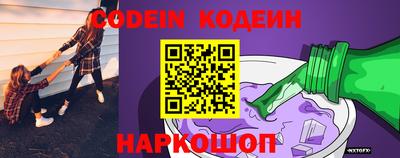 трава Ставрополь