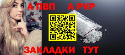 таблы Славгород