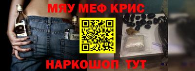 трава Ставрополь