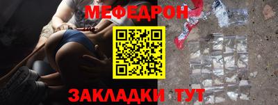 трава Ставрополь
