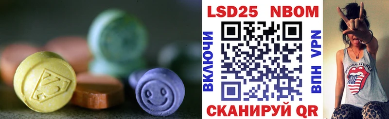 Лсд 25 экстази кислота что такое наркотик Старая Купавна