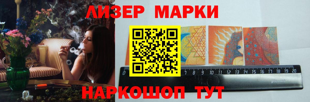 ЛСД экстази ecstasy  Вход с VPN  Старая Купавна 