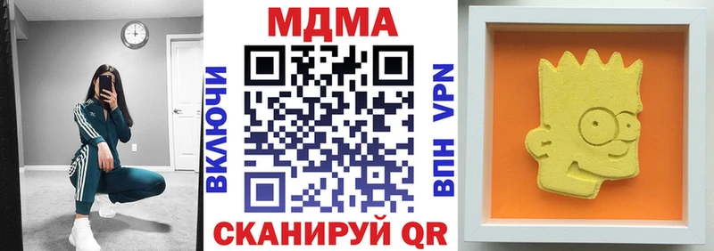 что такое наркотик  это клад  MDMA кристаллы  Старая Купавна 