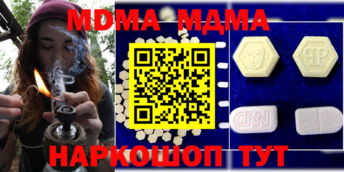 МДМА VHQ Старая Купавна