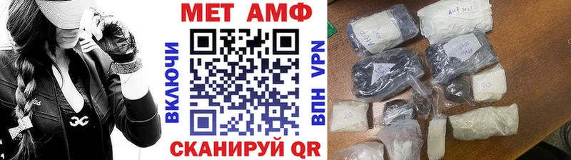 купить закладку  Старая Купавна  МЕТАМФЕТАМИН витя 