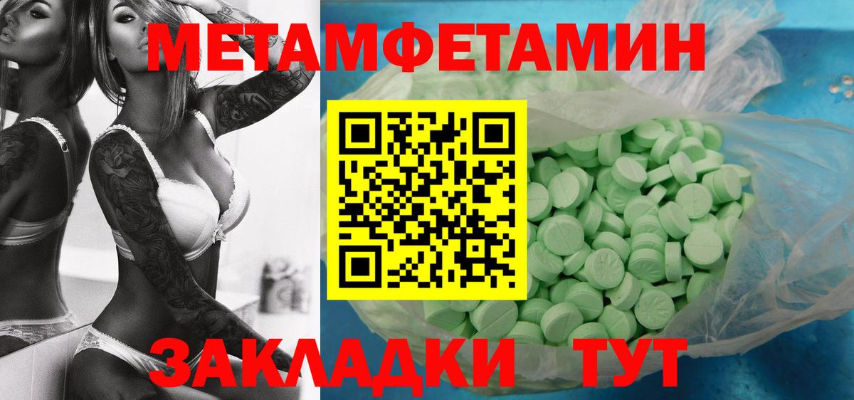 Метамфетамин Декстрометамфетамин 99.9% Старая Купавна
