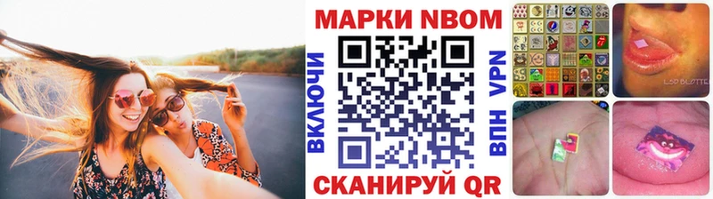 даркнет сайт  Старая Купавна  Марки NBOMe 1,8мг 