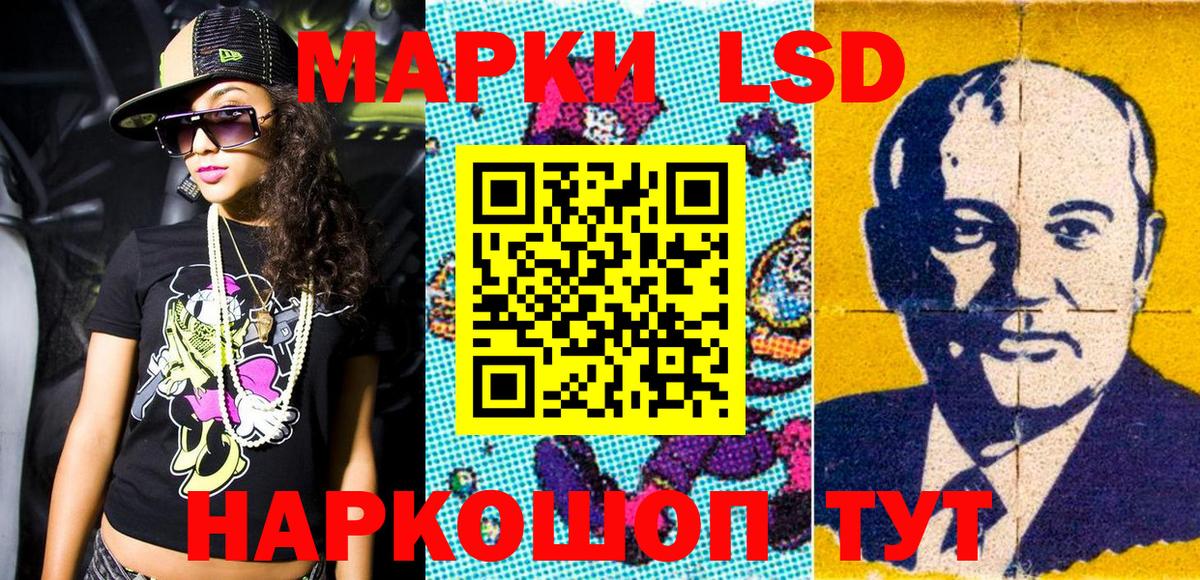 Наркотические марки 1,5мг  Вход с VPN  Наркотические марки 1,5мг  Старая Купавна 