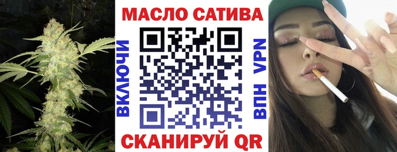 Дистиллят ТГК THC oil Старая Купавна