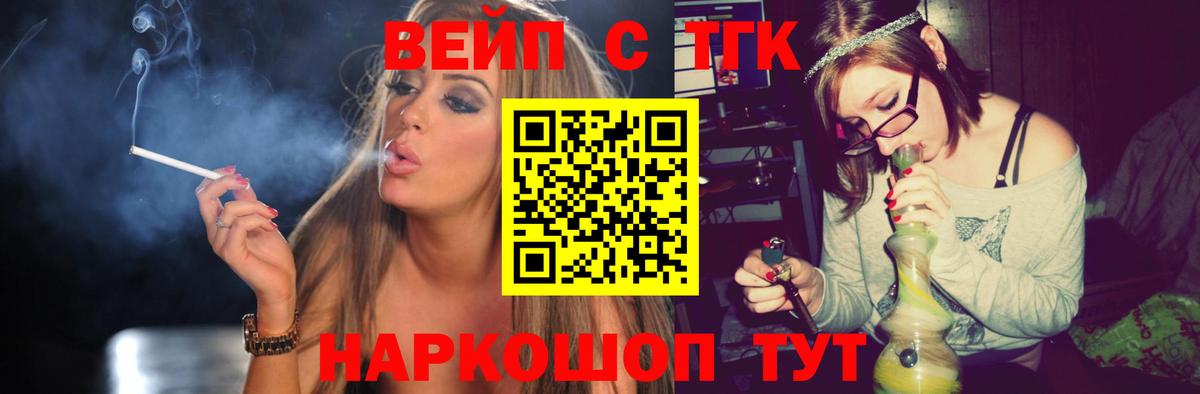 магазин  наркотиков  Вход с VPN  Старая Купавна  ТГК концентрат  ТГК Wax 