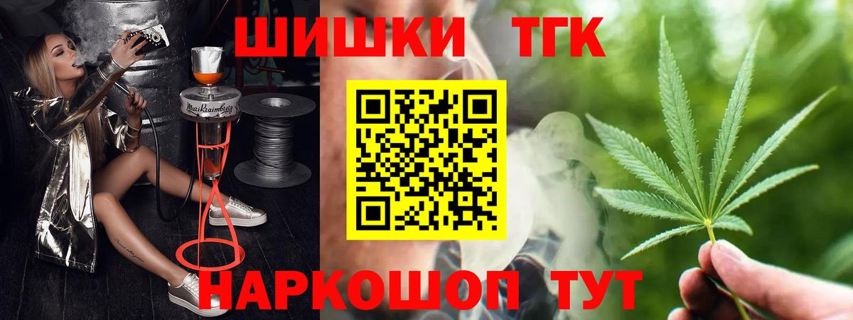 МАРИХУАНА SATIVA & INDICA  Каннабис марихуана  Вход с VPN  Канабис MAZAR  Старая Купавна 