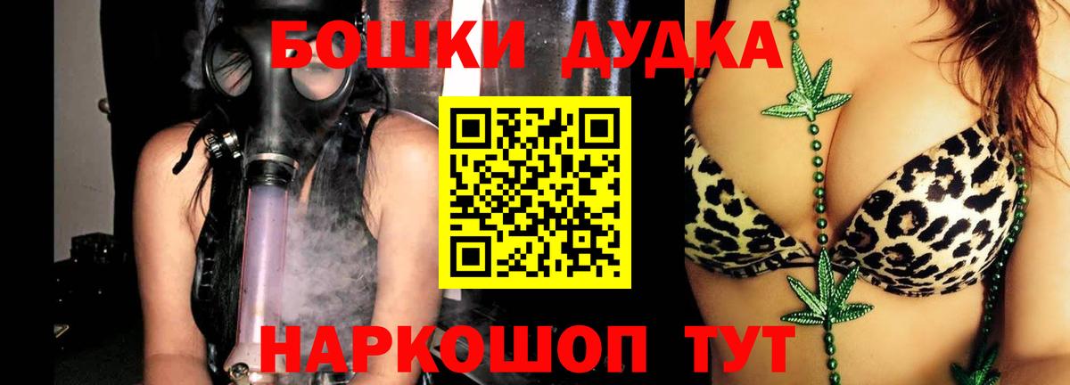 ГАШ Старая Купавна