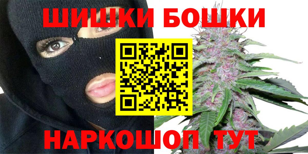 Марихуана семена Старая Купавна